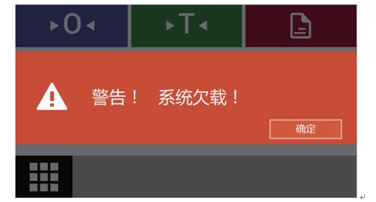 电子密度天平显示欠载、过载、零位异常怎么办？(图1)