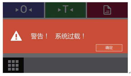 电子密度天平显示欠载、过载、零位异常怎么办？(图2)